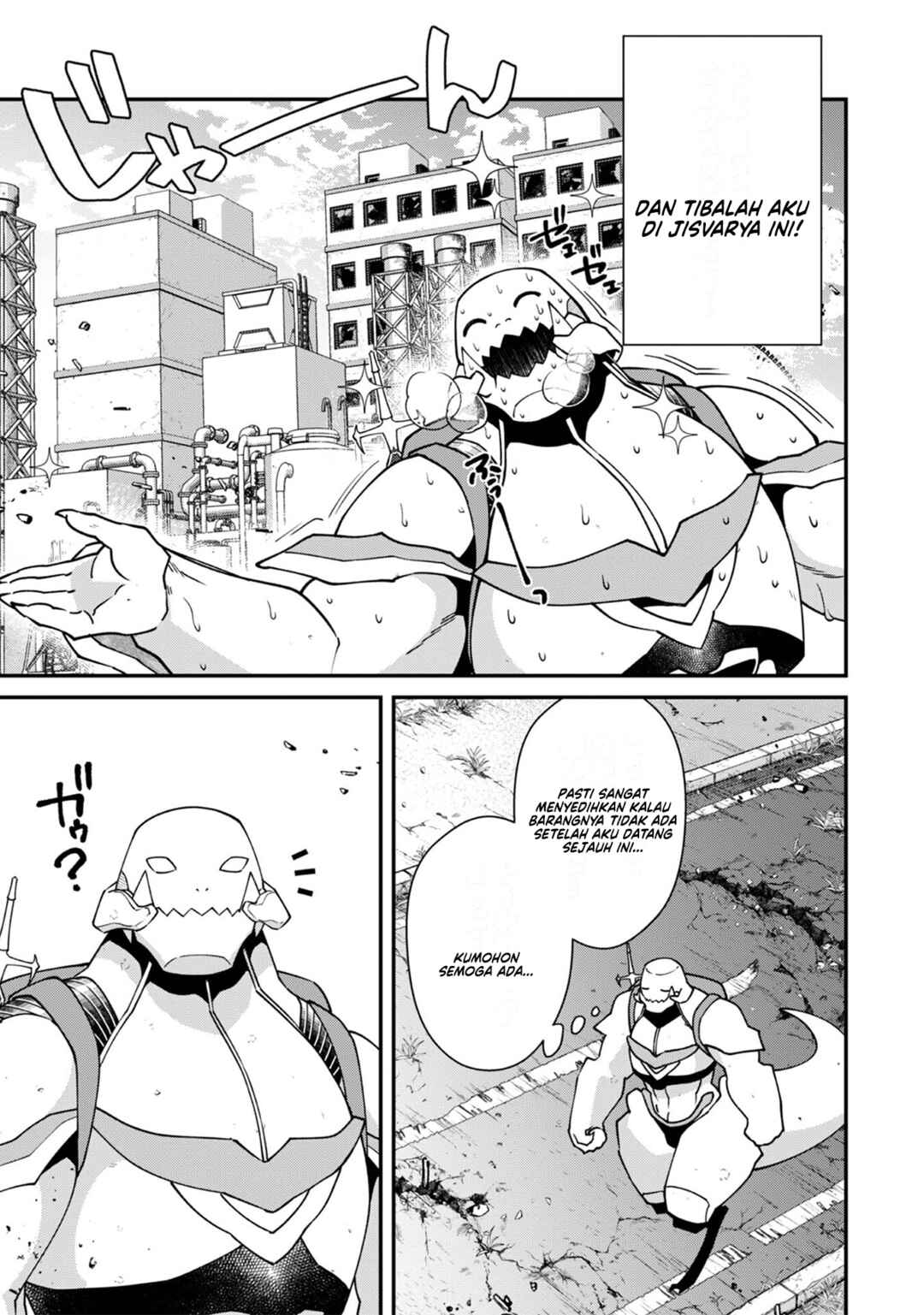 Bonkotsu Shinpei no Monster Life Chapter 11 - Page 11