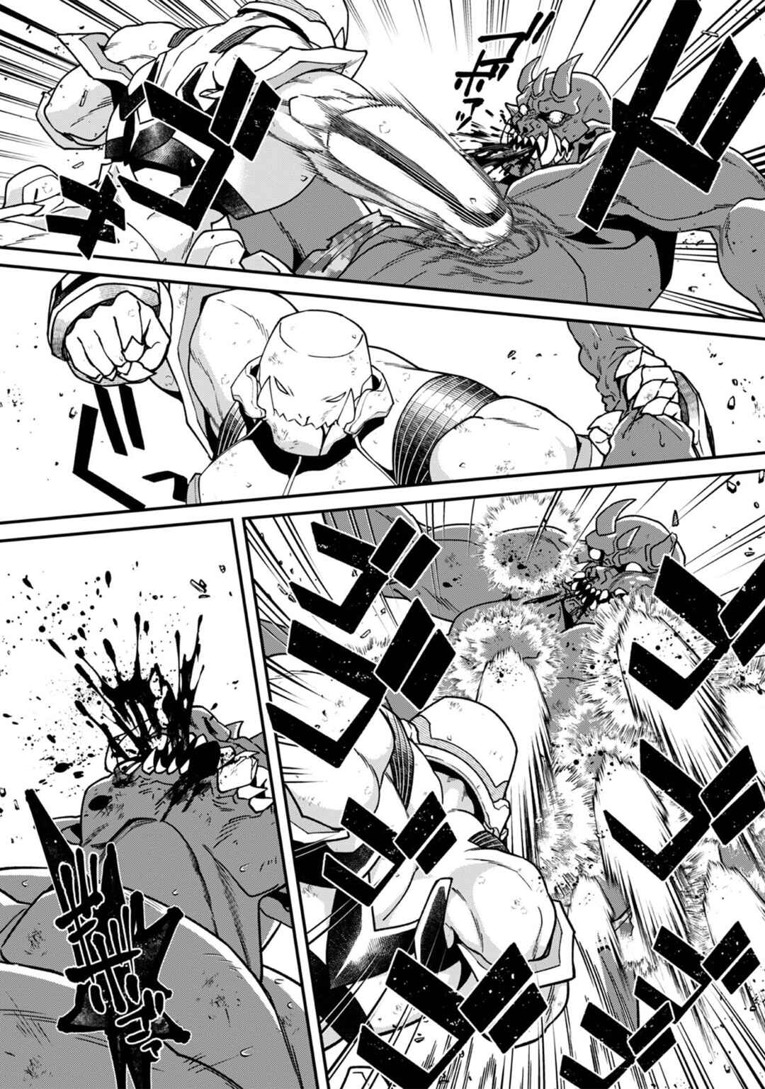 Bonkotsu Shinpei no Monster Life Chapter 11 - Page 18