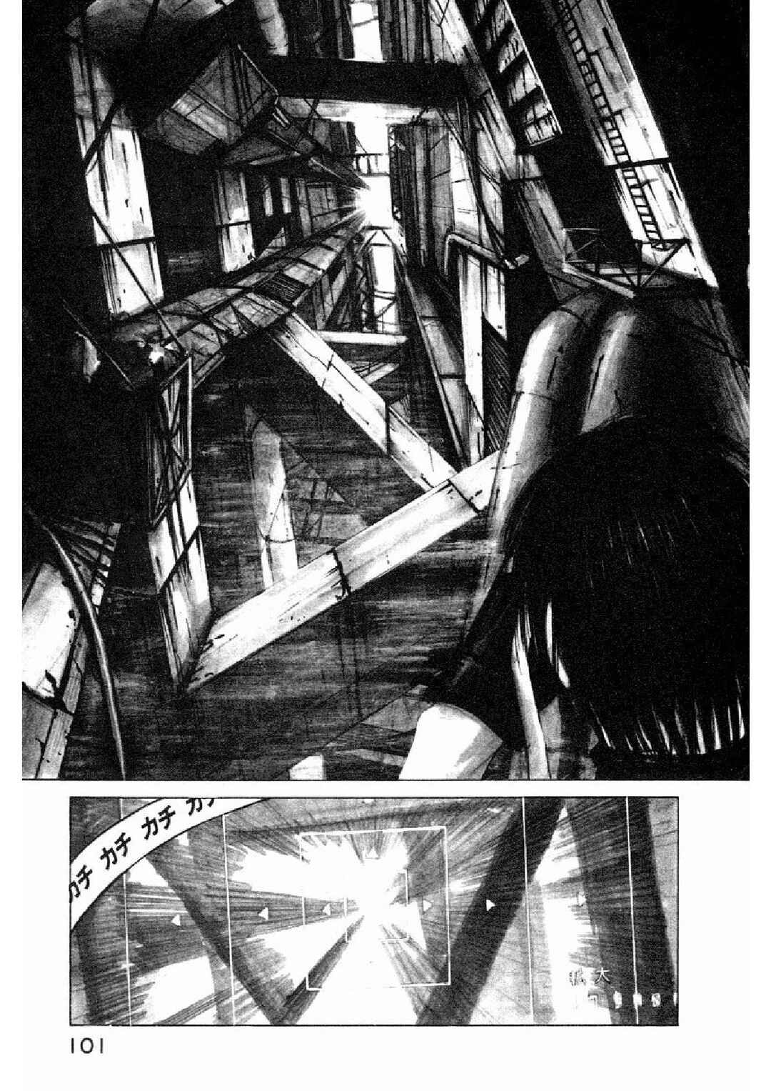BLAME! Chapter 7.1 - Page 6