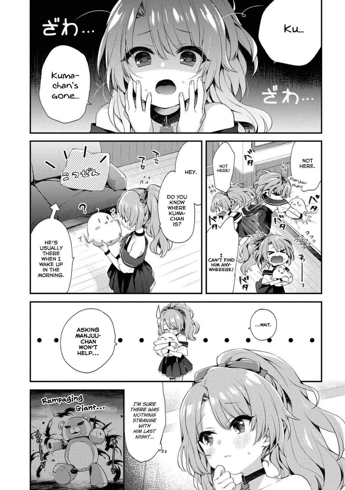 Azur Lane Comic Anthology Breaking!! Chapter 68 - Page 2