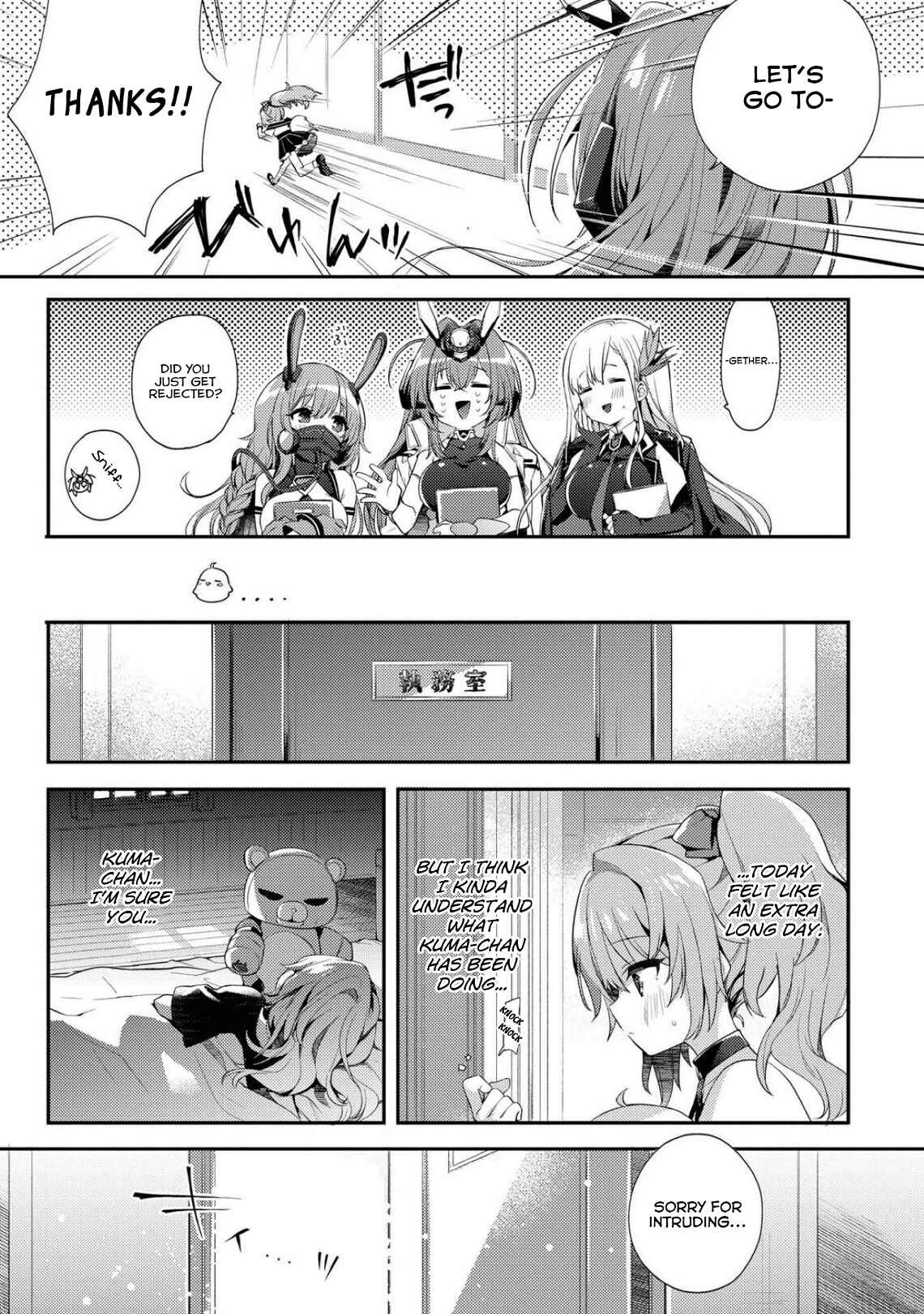 Azur Lane Comic Anthology Breaking!! Chapter 68 - Page 9