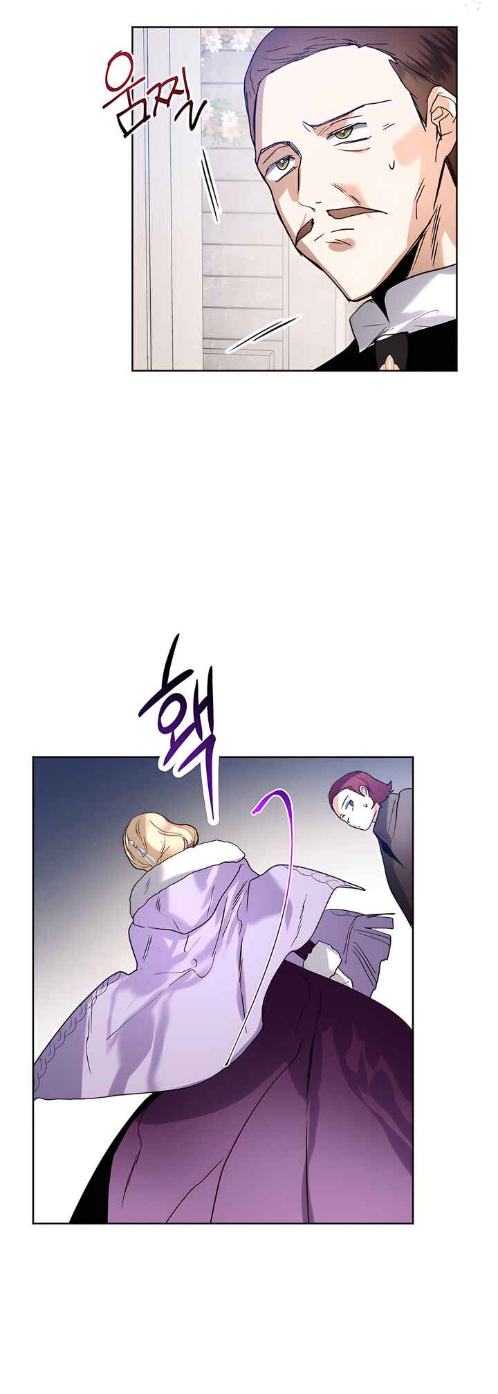 Royal Marriage Chapter 46 - Page 12