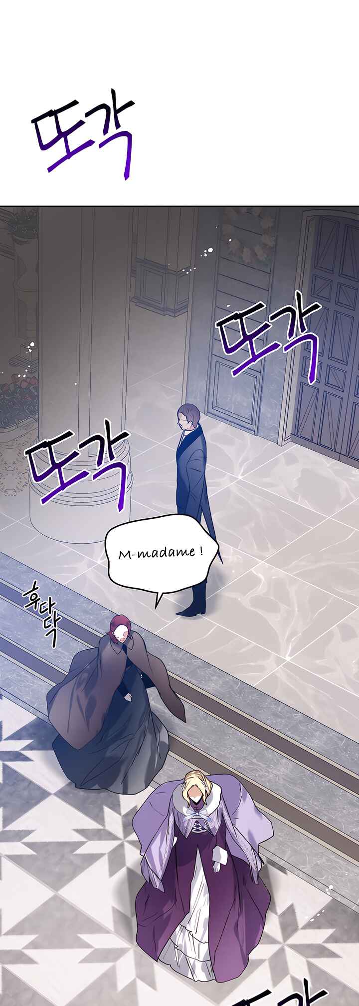 Royal Marriage Chapter 46 - Page 13
