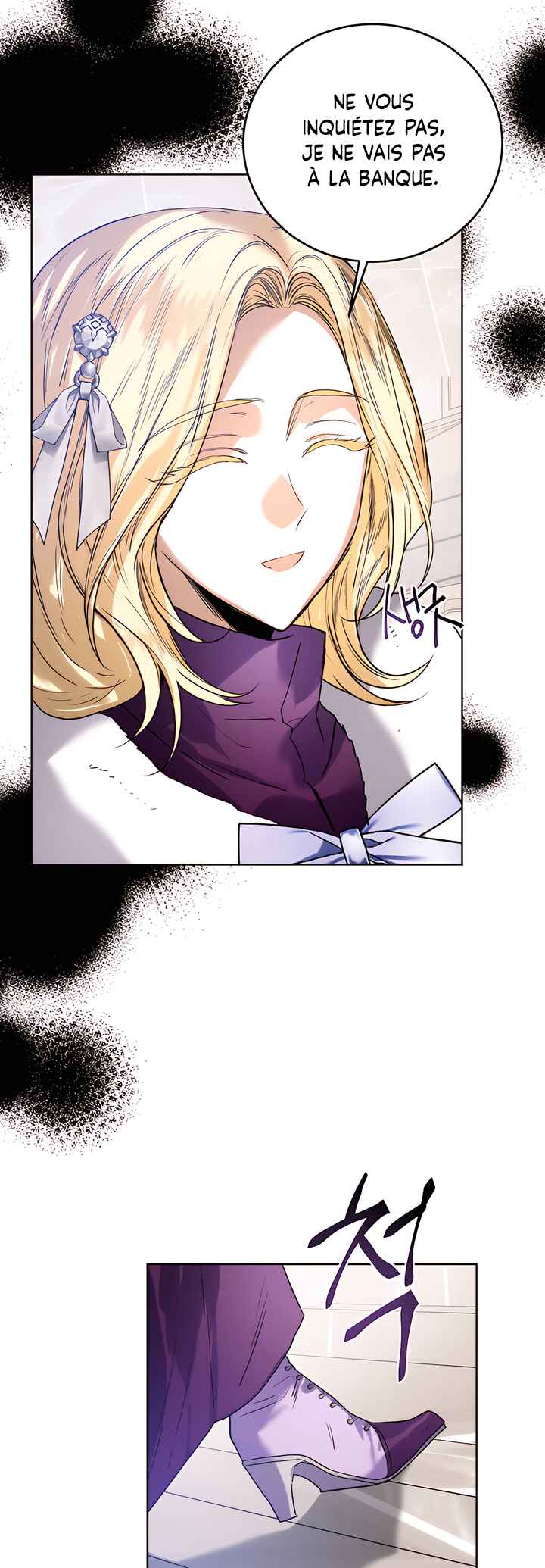 Royal Marriage Chapter 46 - Page 19