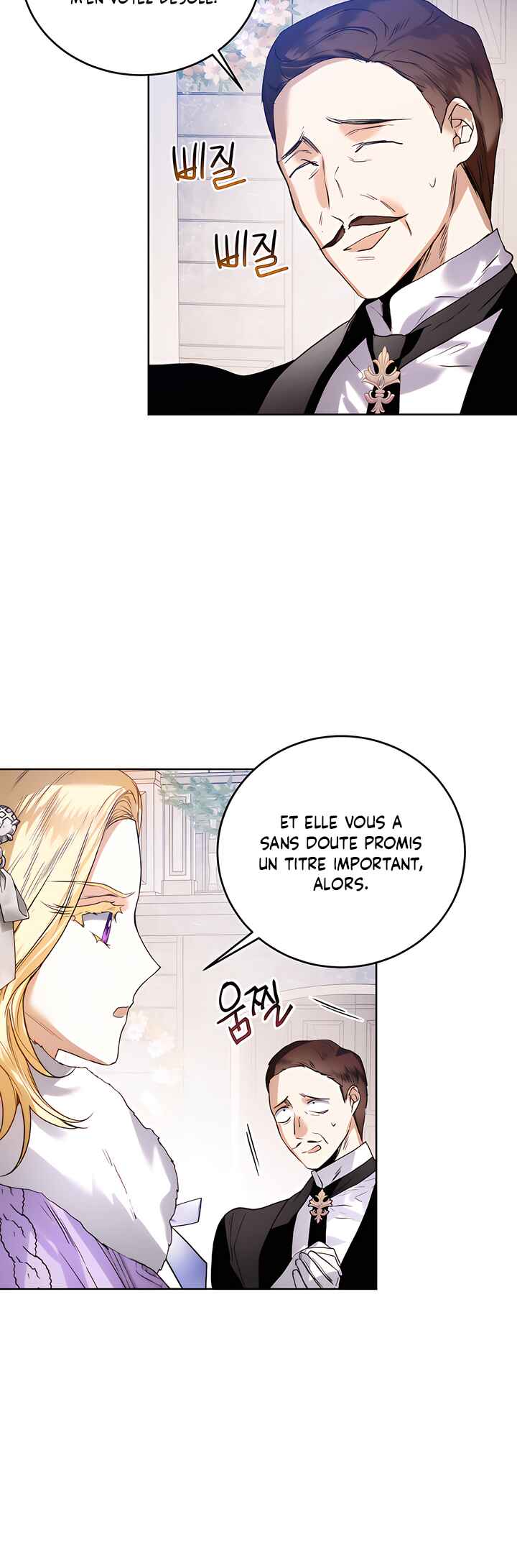 Royal Marriage Chapter 46 - Page 3