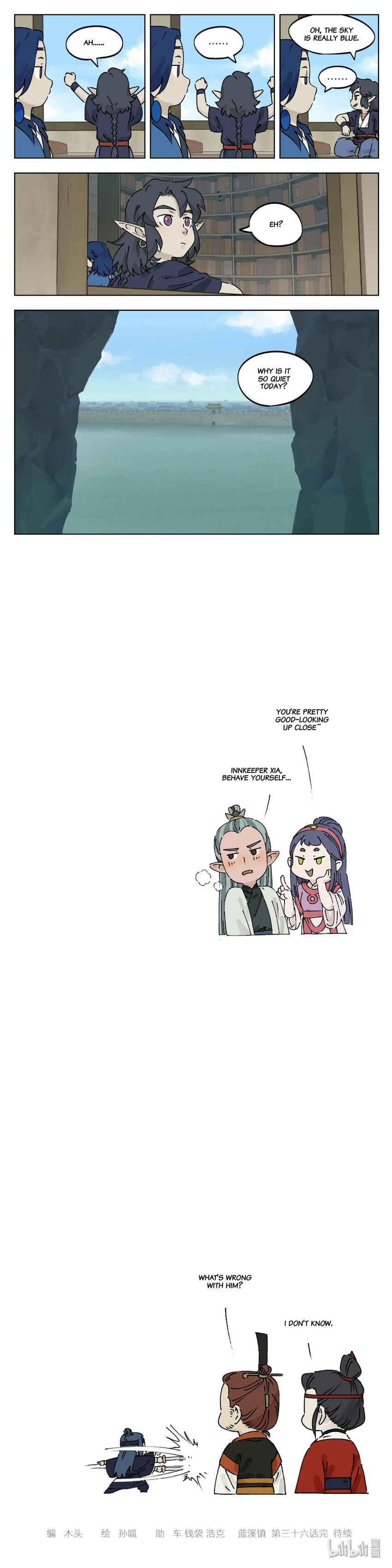 Lanxi Zhen Chapter 36 - Page 5
