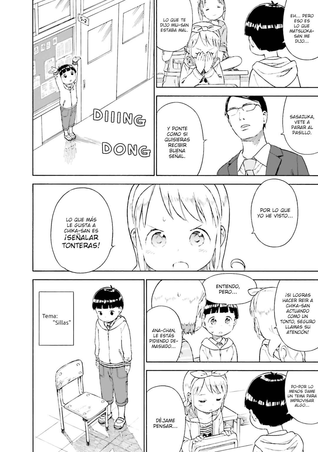 Ichigo Mashimaro Chapter 77 - Page 10