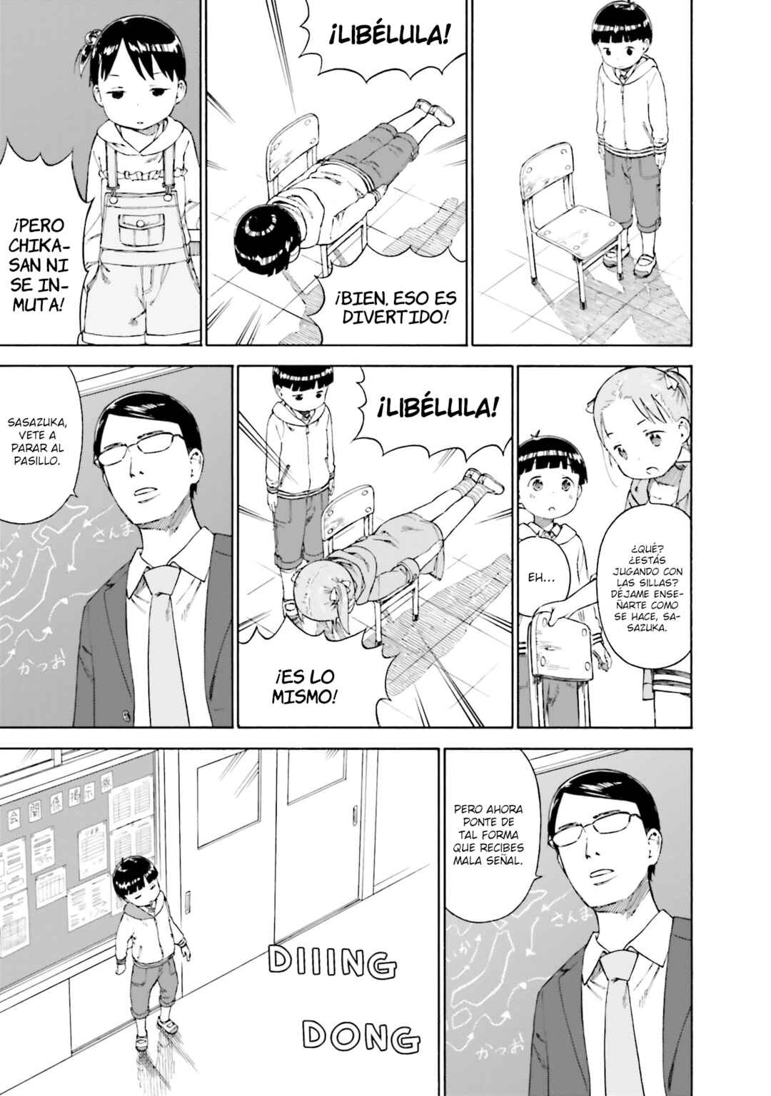 Ichigo Mashimaro Chapter 77 - Page 11