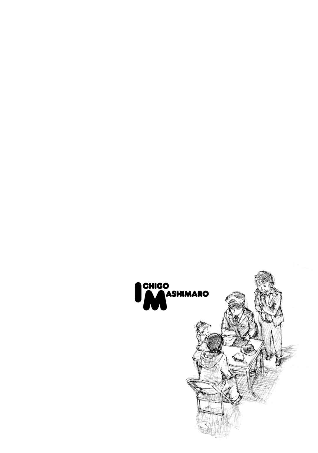 Ichigo Mashimaro Chapter 77 - Page 22