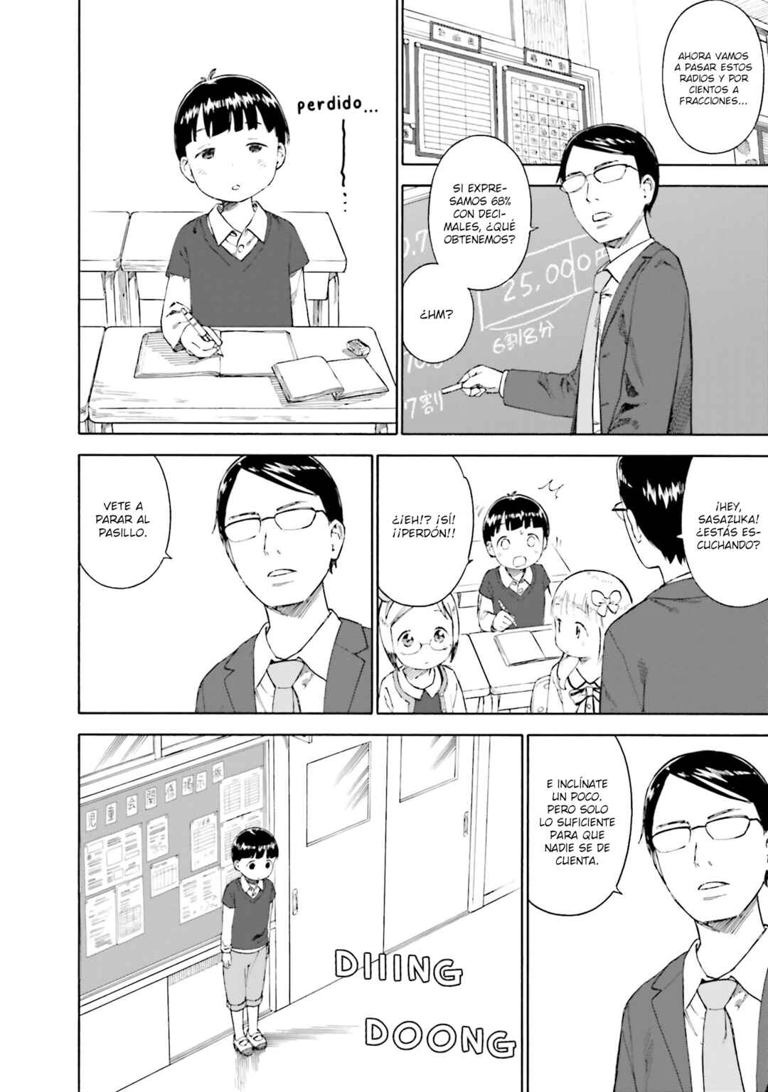 Ichigo Mashimaro Chapter 77 - Page 4