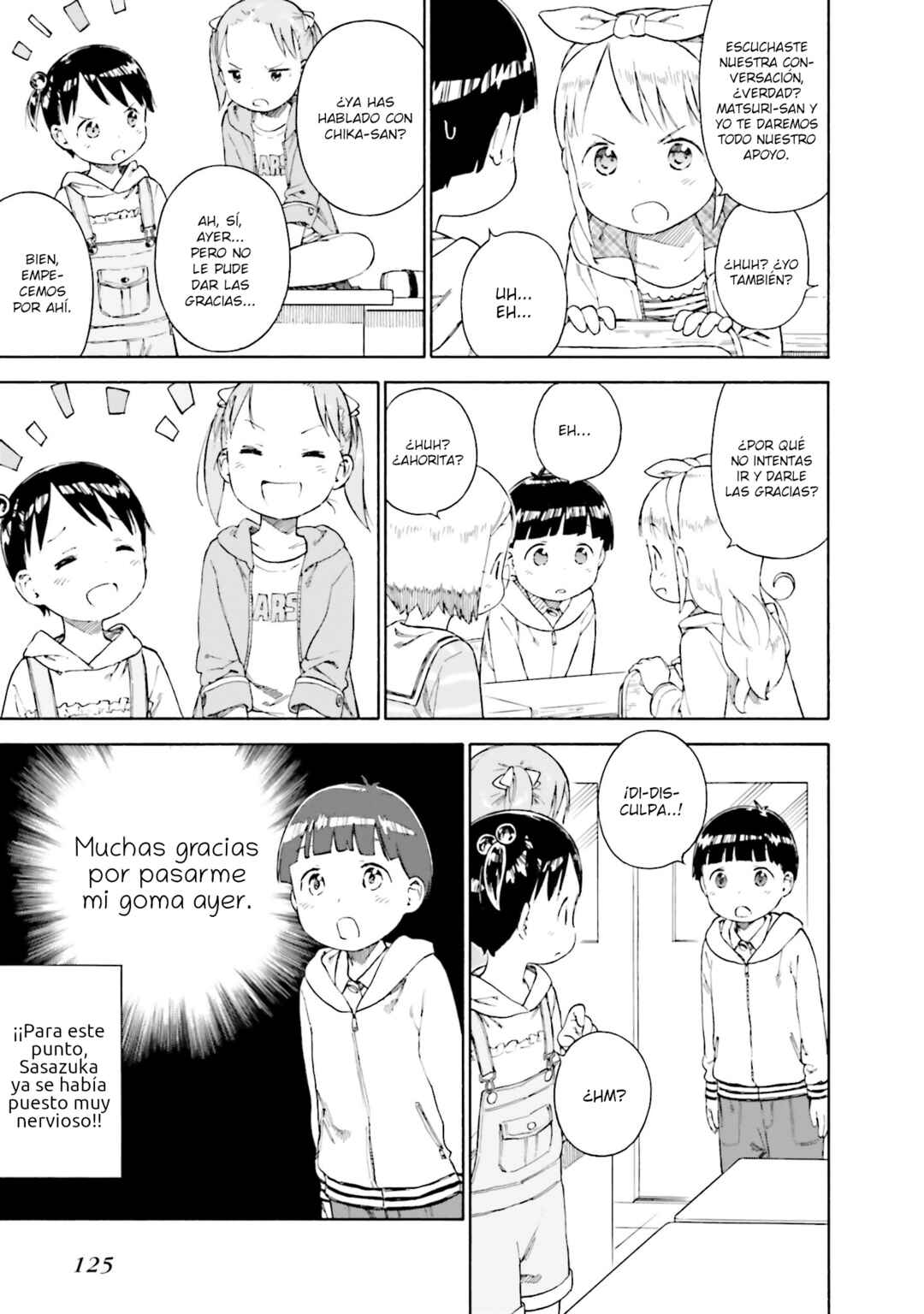 Ichigo Mashimaro Chapter 77 - Page 7