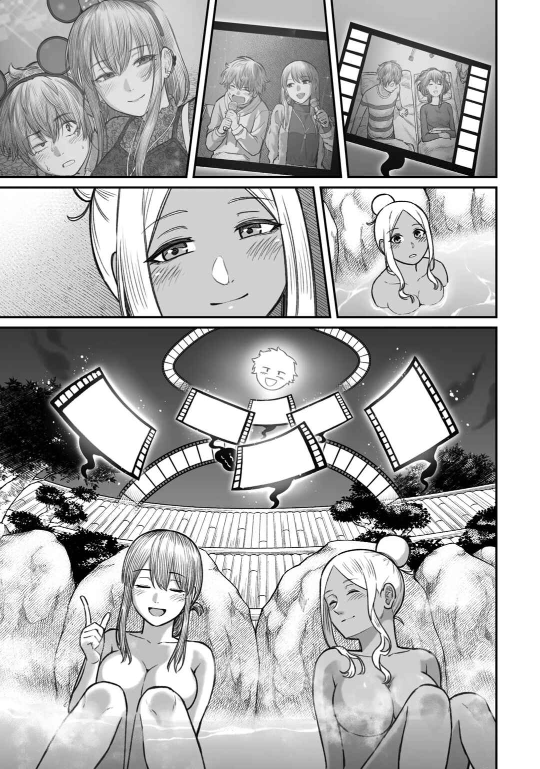 Dame Ningen no Aishikata Chapter 11 - Page 9