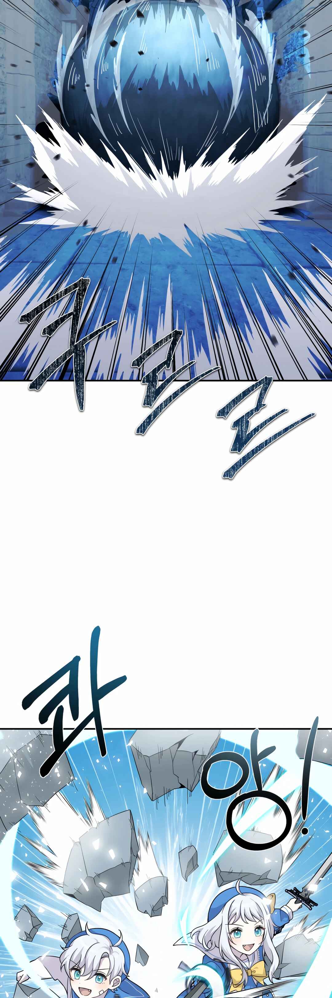 Sihanbu Dragon ui Saengjonbeop Chapter 12 - Page 10