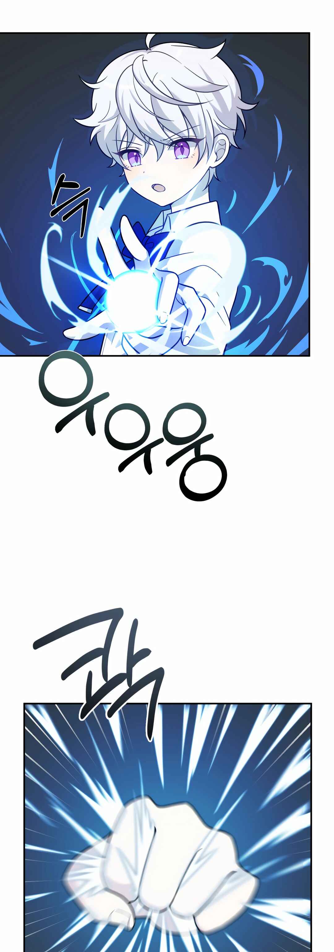 Sihanbu Dragon ui Saengjonbeop Chapter 12 - Page 41