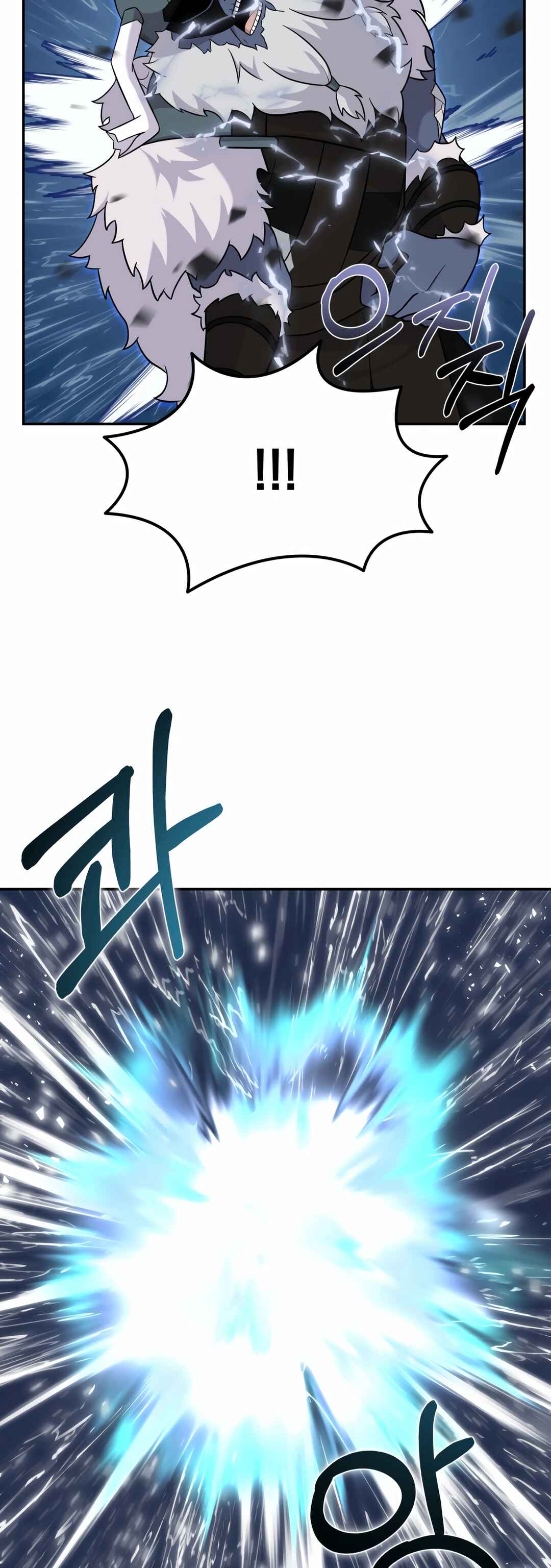 Sihanbu Dragon ui Saengjonbeop Chapter 12 - Page 43