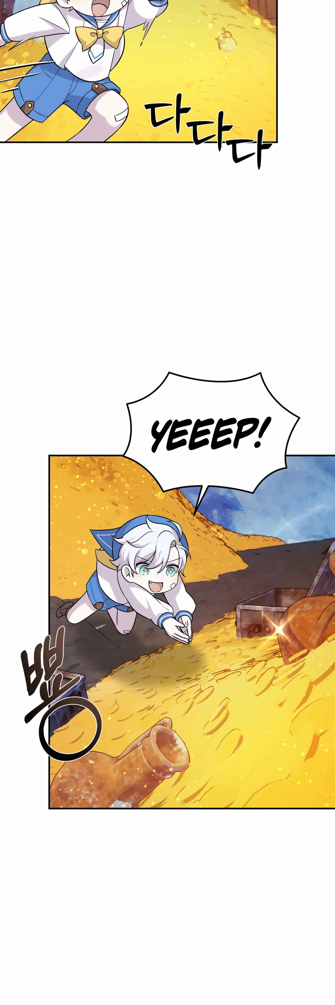 Sihanbu Dragon ui Saengjonbeop Chapter 12 - Page 54
