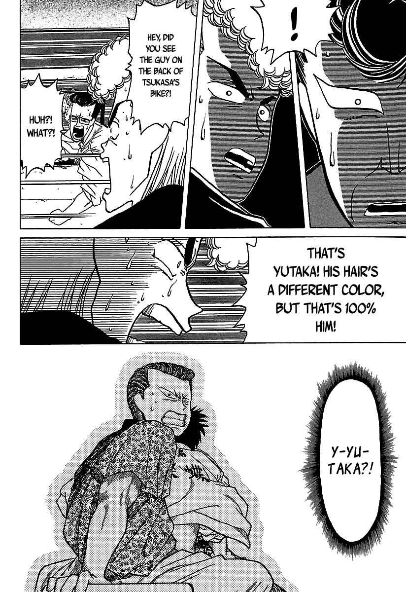 BADBOYS Chapter 38 - Page 17