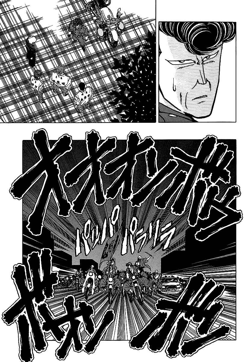 BADBOYS Chapter 38 - Page 50