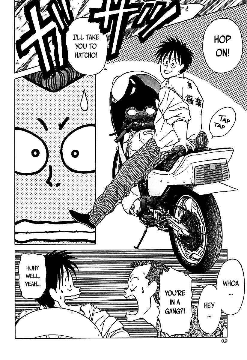 BADBOYS Chapter 38 - Page 7
