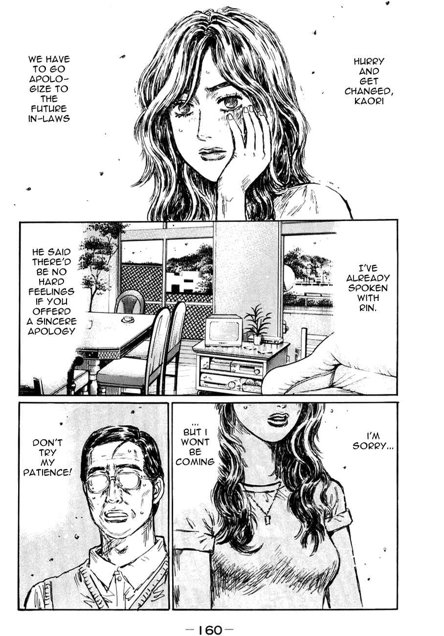 Initial D Chapter 591 - Page 4