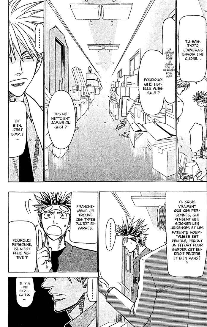 Wild Life Chapter 95 - Page 10