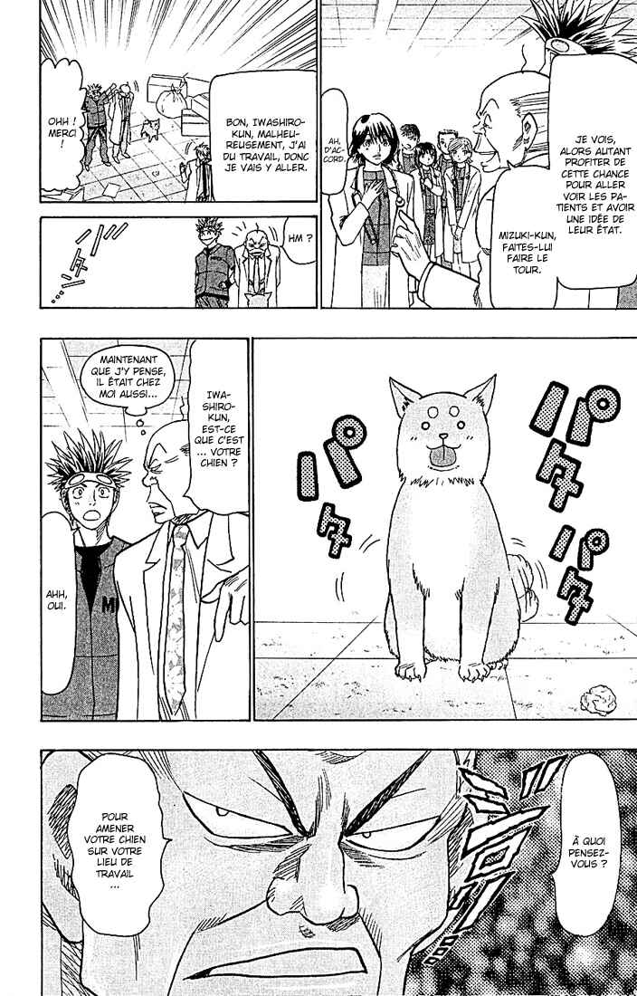Wild Life Chapter 95 - Page 18