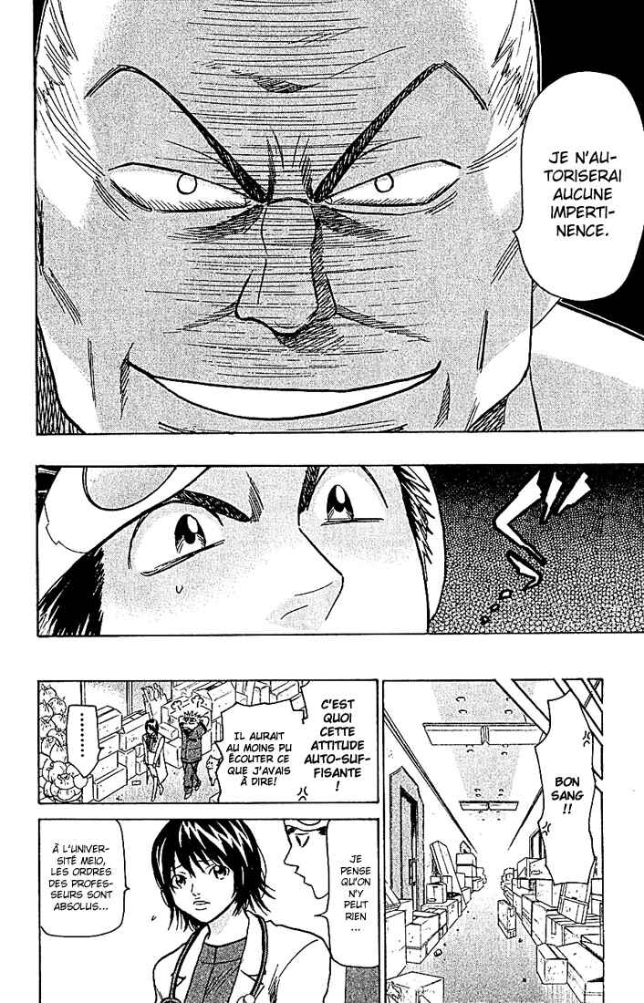 Wild Life Chapter 95 - Page 20