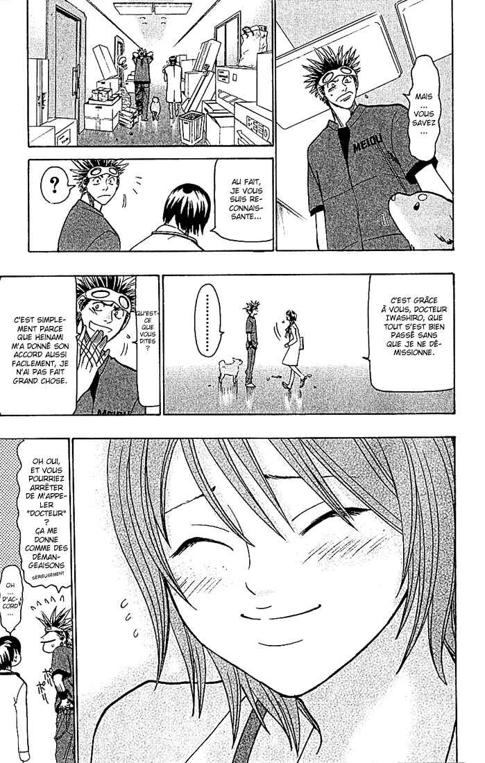 Wild Life Chapter 95 - Page 21