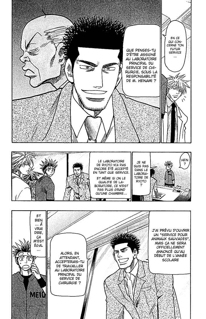 Wild Life Chapter 95 - Page 8