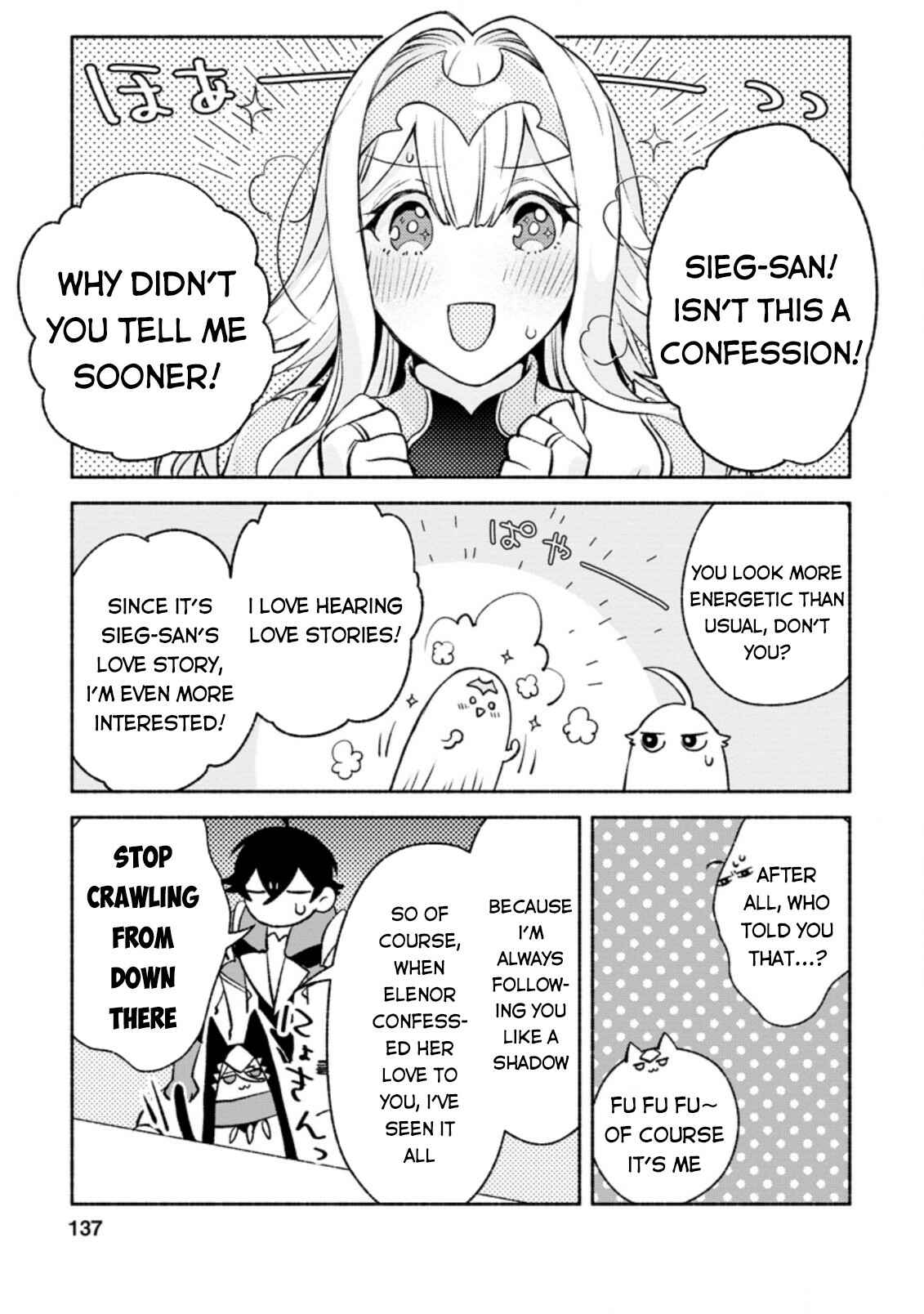 Sono Monban, Saikyou ni Tsuki: Tsuihou Sareta Bougyoryoku 9999 no Senshi, Outo no Monban to shite Musou Suru Chapter 10 - Page 12