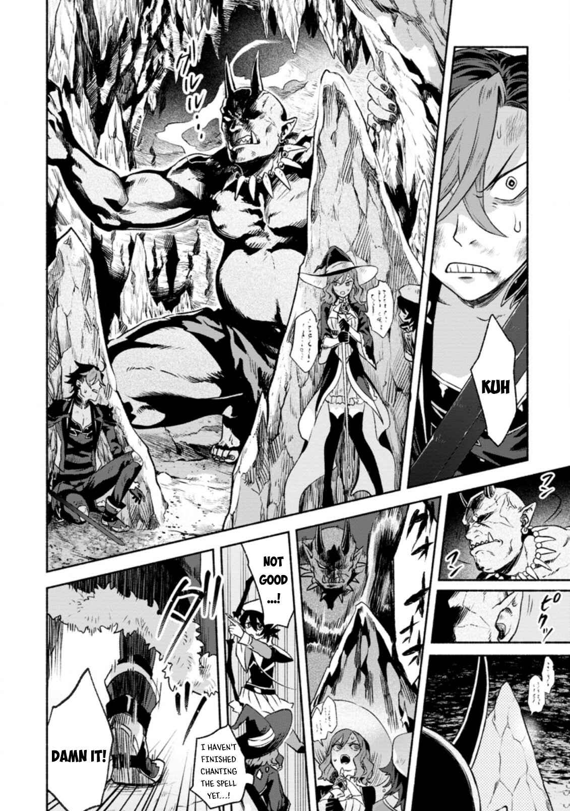 Sono Monban, Saikyou ni Tsuki: Tsuihou Sareta Bougyoryoku 9999 no Senshi, Outo no Monban to shite Musou Suru Chapter 10 - Page 3