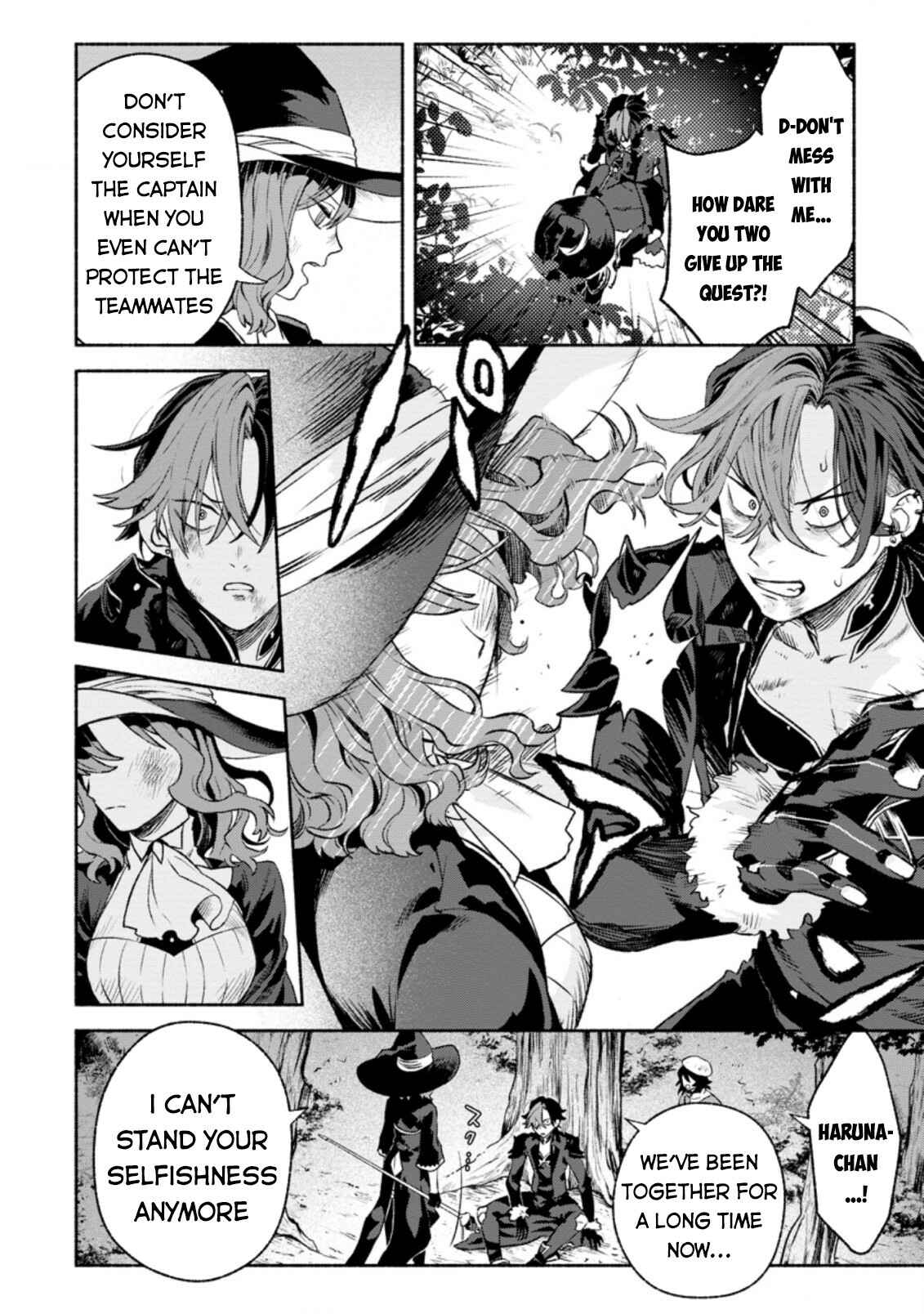 Sono Monban, Saikyou ni Tsuki: Tsuihou Sareta Bougyoryoku 9999 no Senshi, Outo no Monban to shite Musou Suru Chapter 10 - Page 9