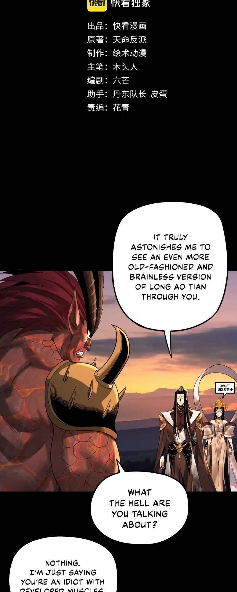 I Am the Fated Villain Chapter 64 - Page 3