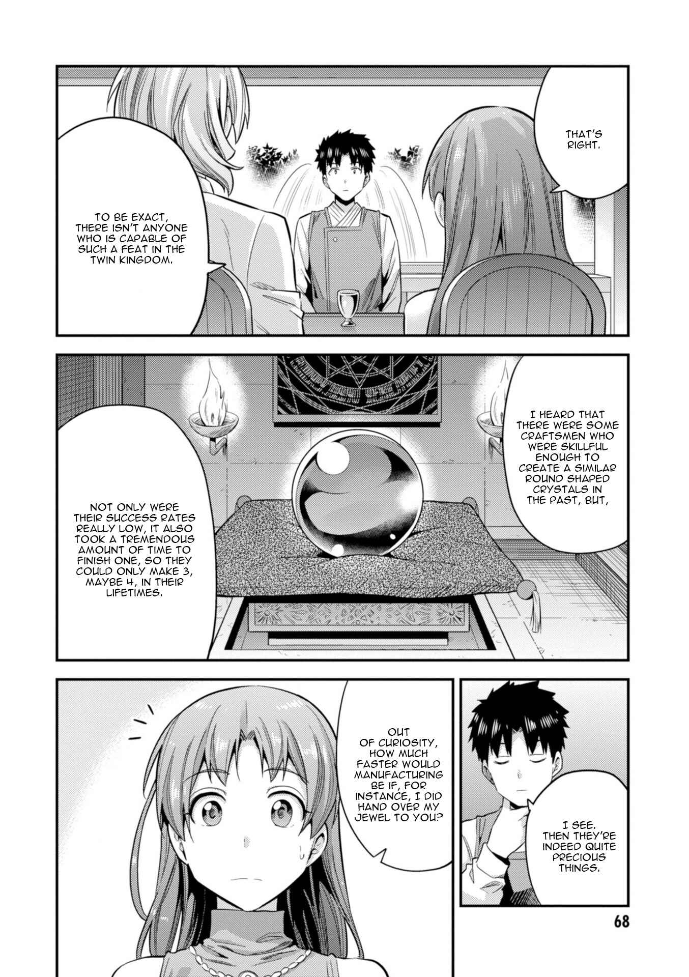 Risou no Himo Seikatsu Chapter 21 - Page 25