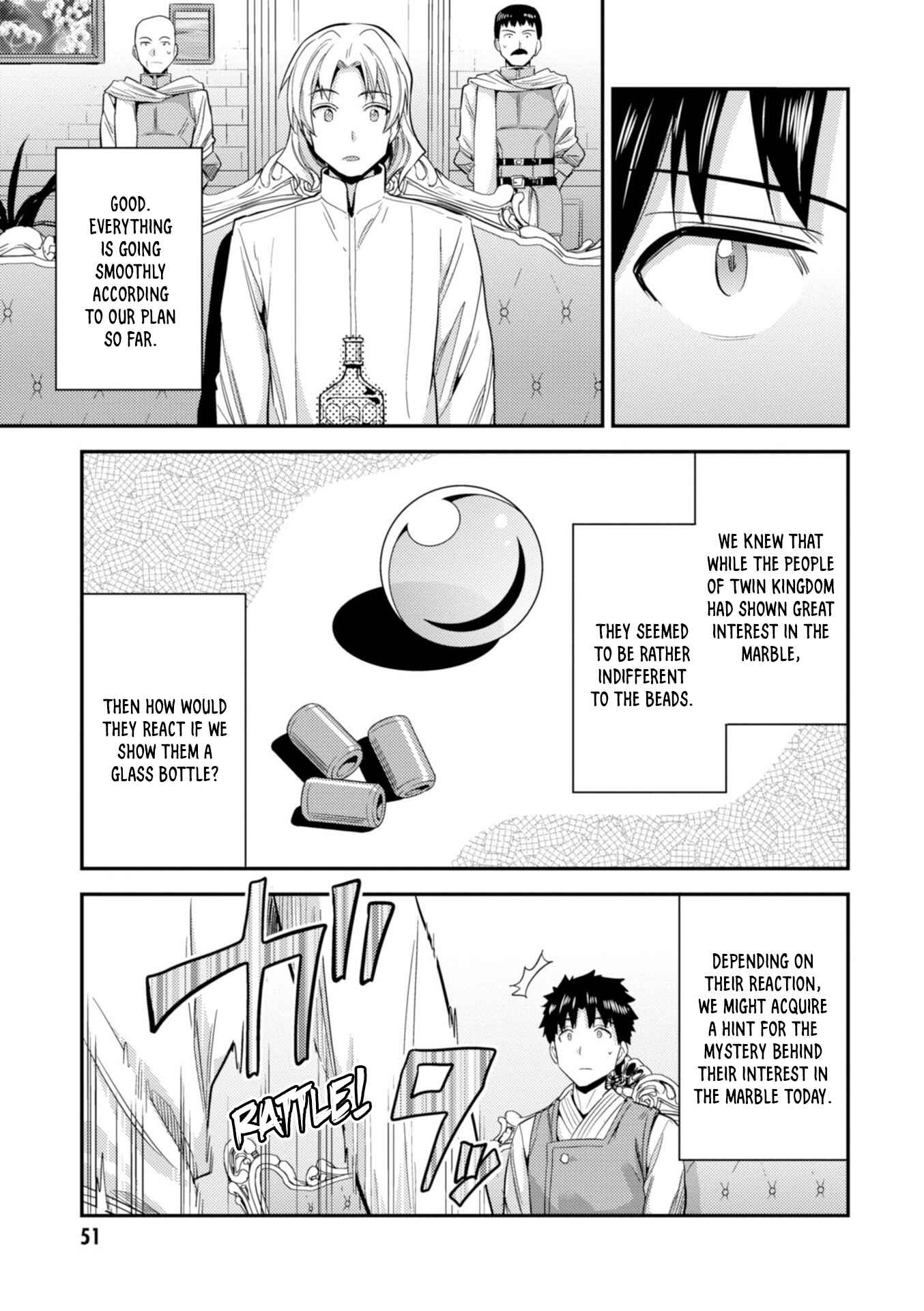 Risou no Himo Seikatsu Chapter 21 - Page 8