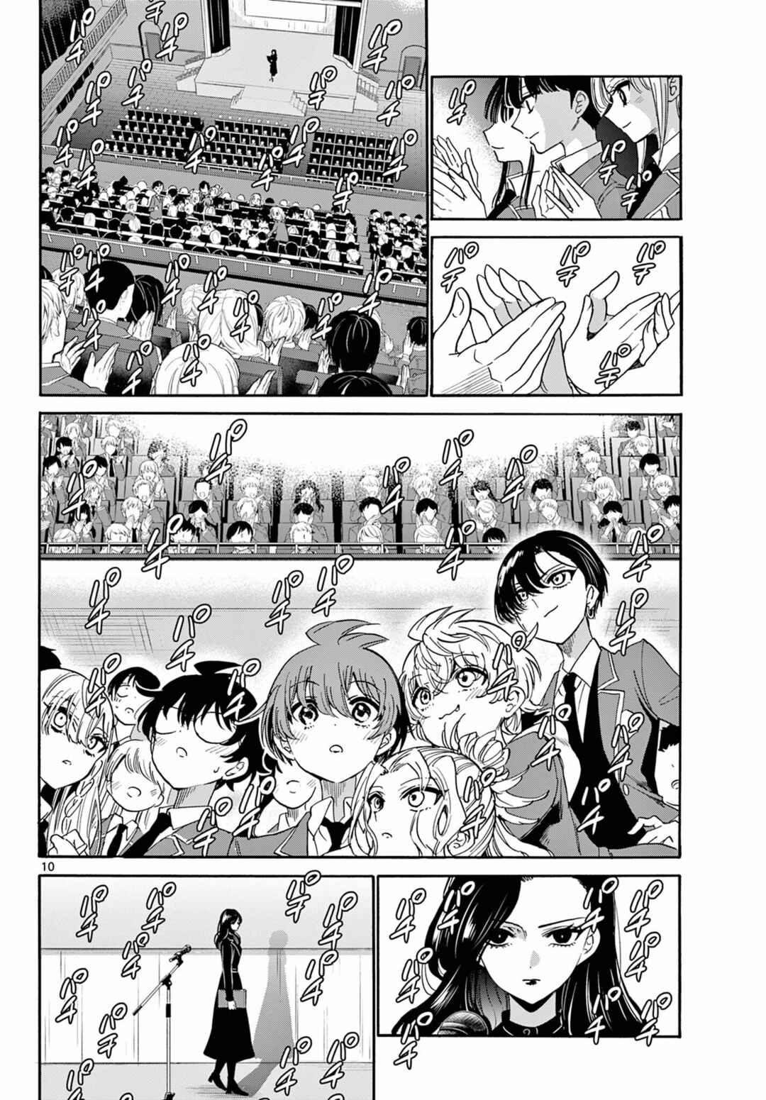 Mikadono Sanshimai wa Angai, Choroi. Chapter 179 - Page 10