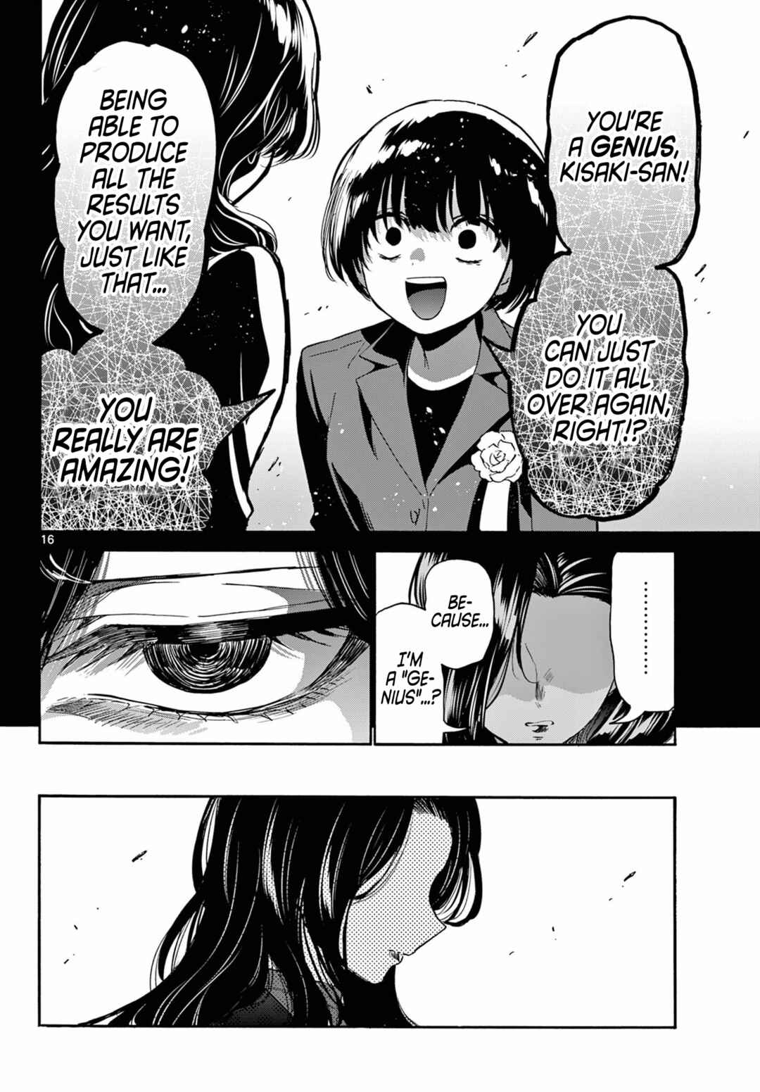 Mikadono Sanshimai wa Angai, Choroi. Chapter 179 - Page 16