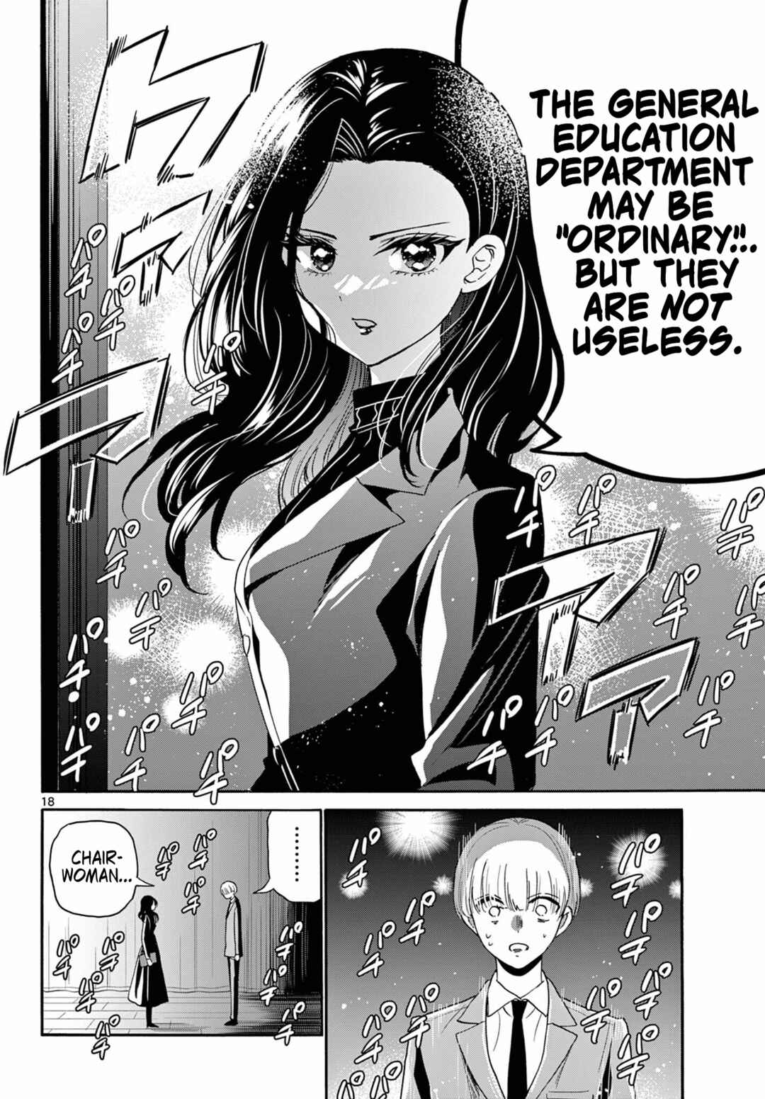Mikadono Sanshimai wa Angai, Choroi. Chapter 179 - Page 18