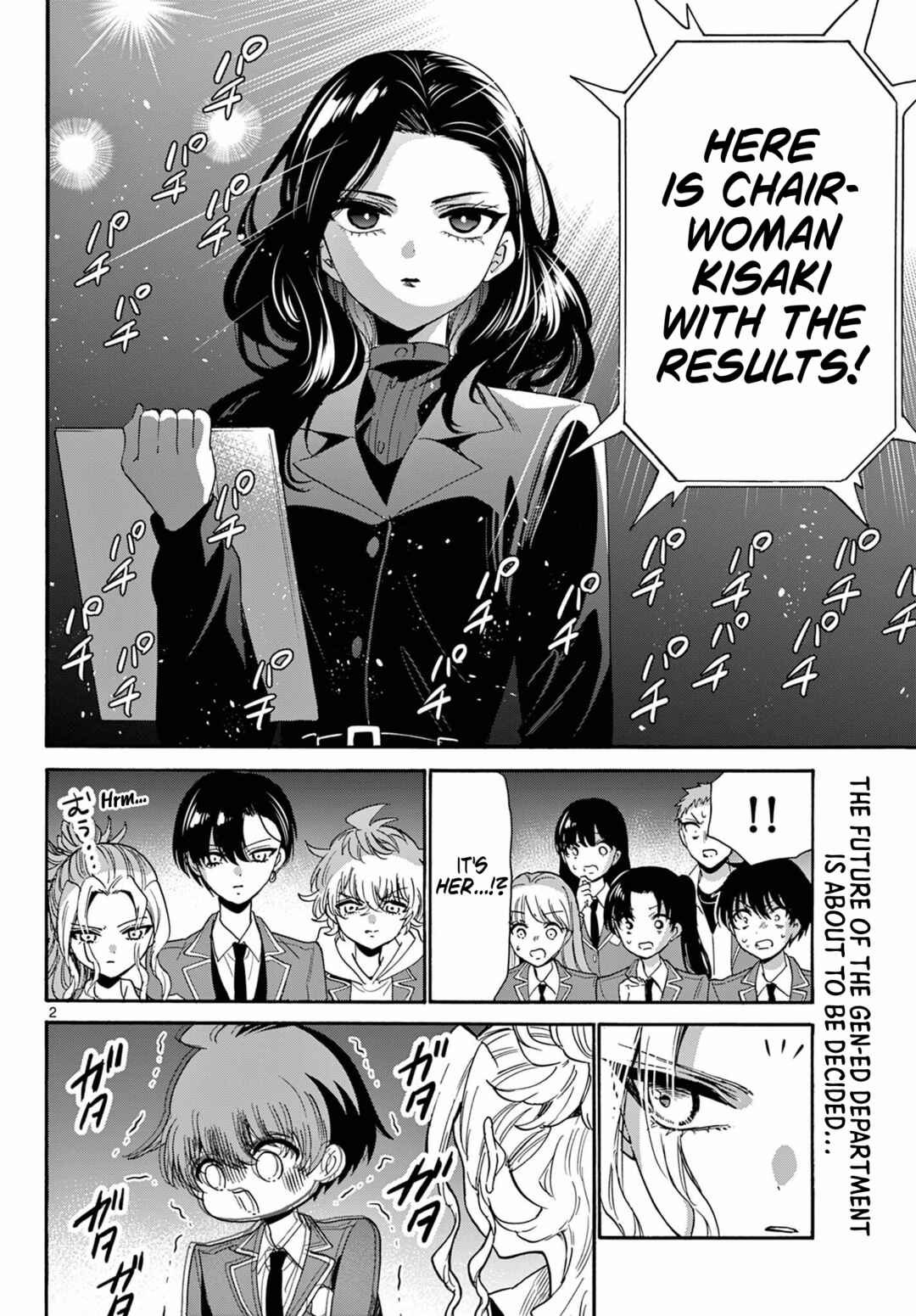 Mikadono Sanshimai wa Angai, Choroi. Chapter 179 - Page 2