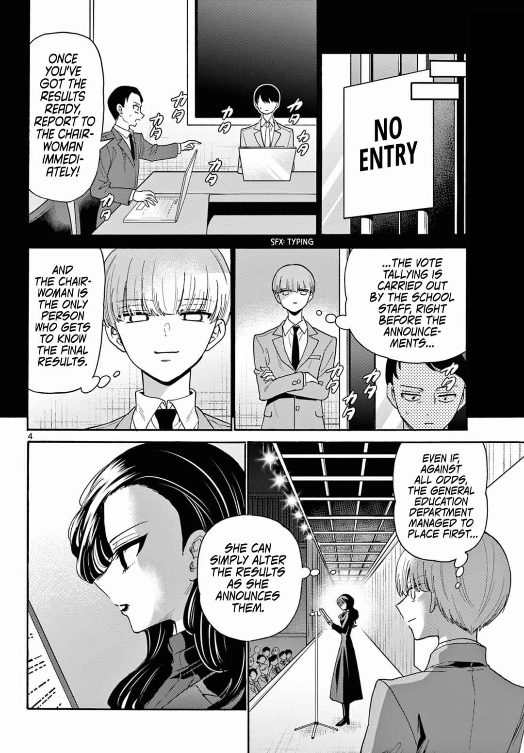 Mikadono Sanshimai wa Angai, Choroi. Chapter 179 - Page 4