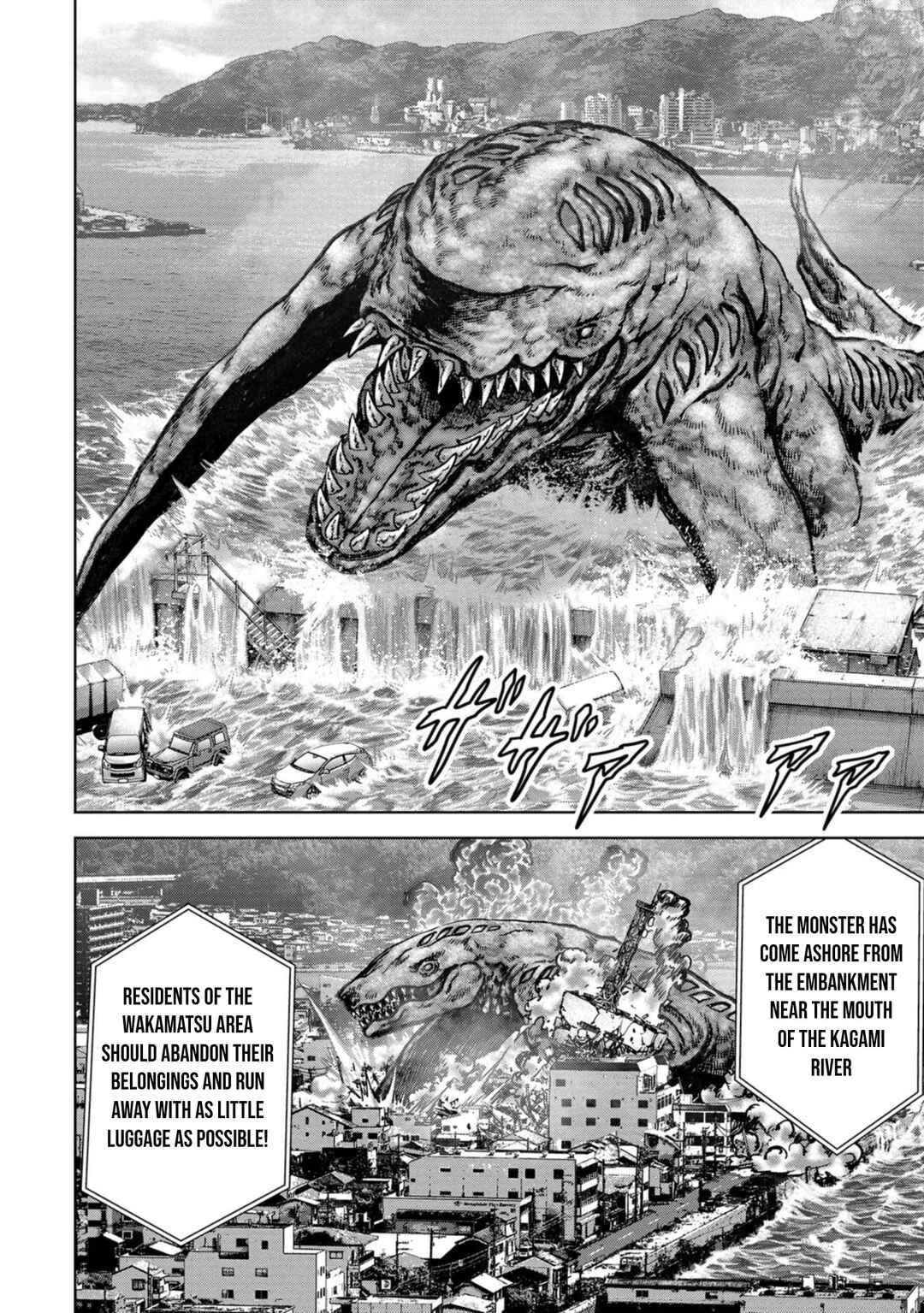 Kaijuu Jieitai Chapter 34 - Page 19
