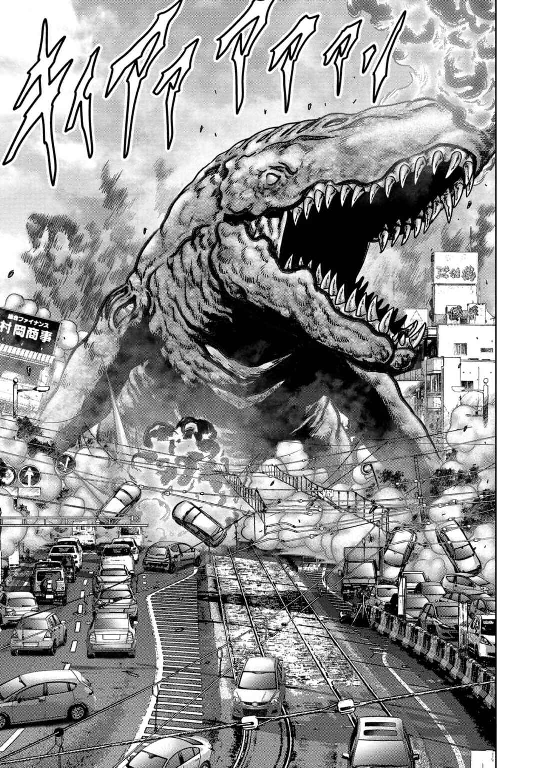 Kaijuu Jieitai Chapter 34 - Page 45