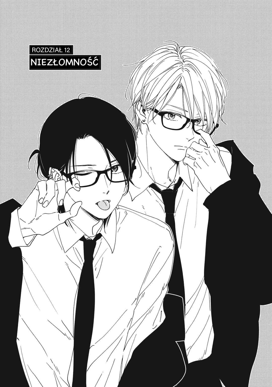 Unmei no Hito ni Deau Hanashi Chapter 12 - Page 1