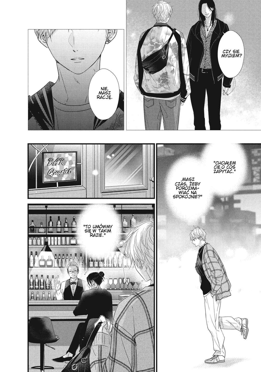 Unmei no Hito ni Deau Hanashi Chapter 12 - Page 16