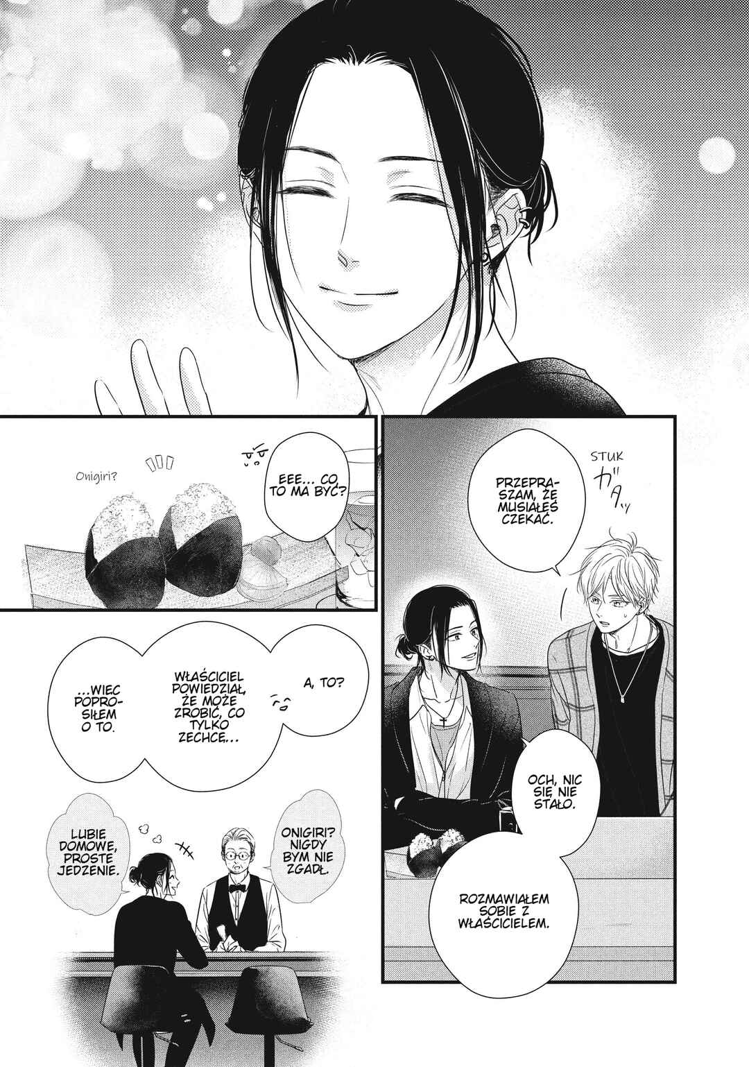 Unmei no Hito ni Deau Hanashi Chapter 12 - Page 17