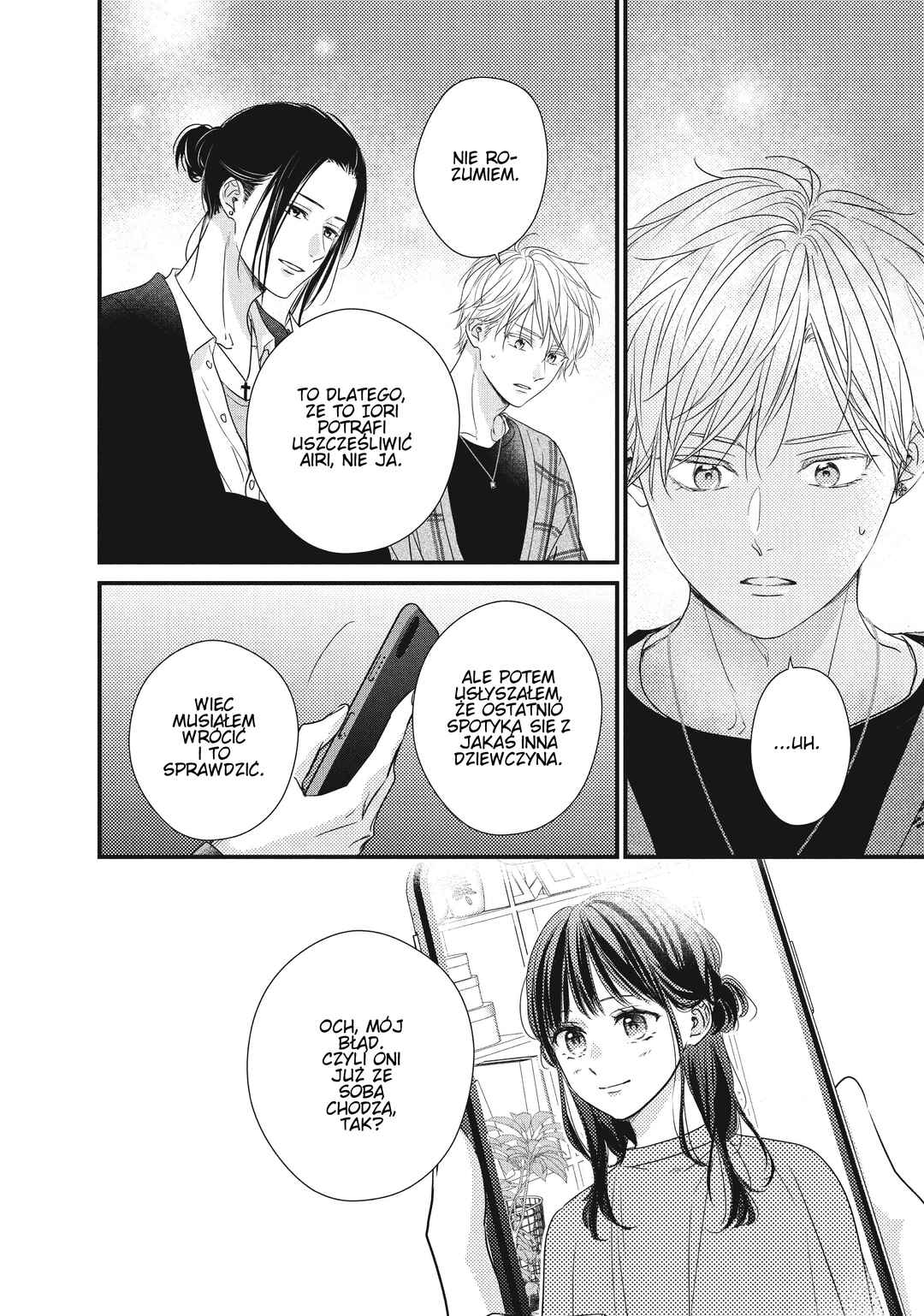 Unmei no Hito ni Deau Hanashi Chapter 12 - Page 22