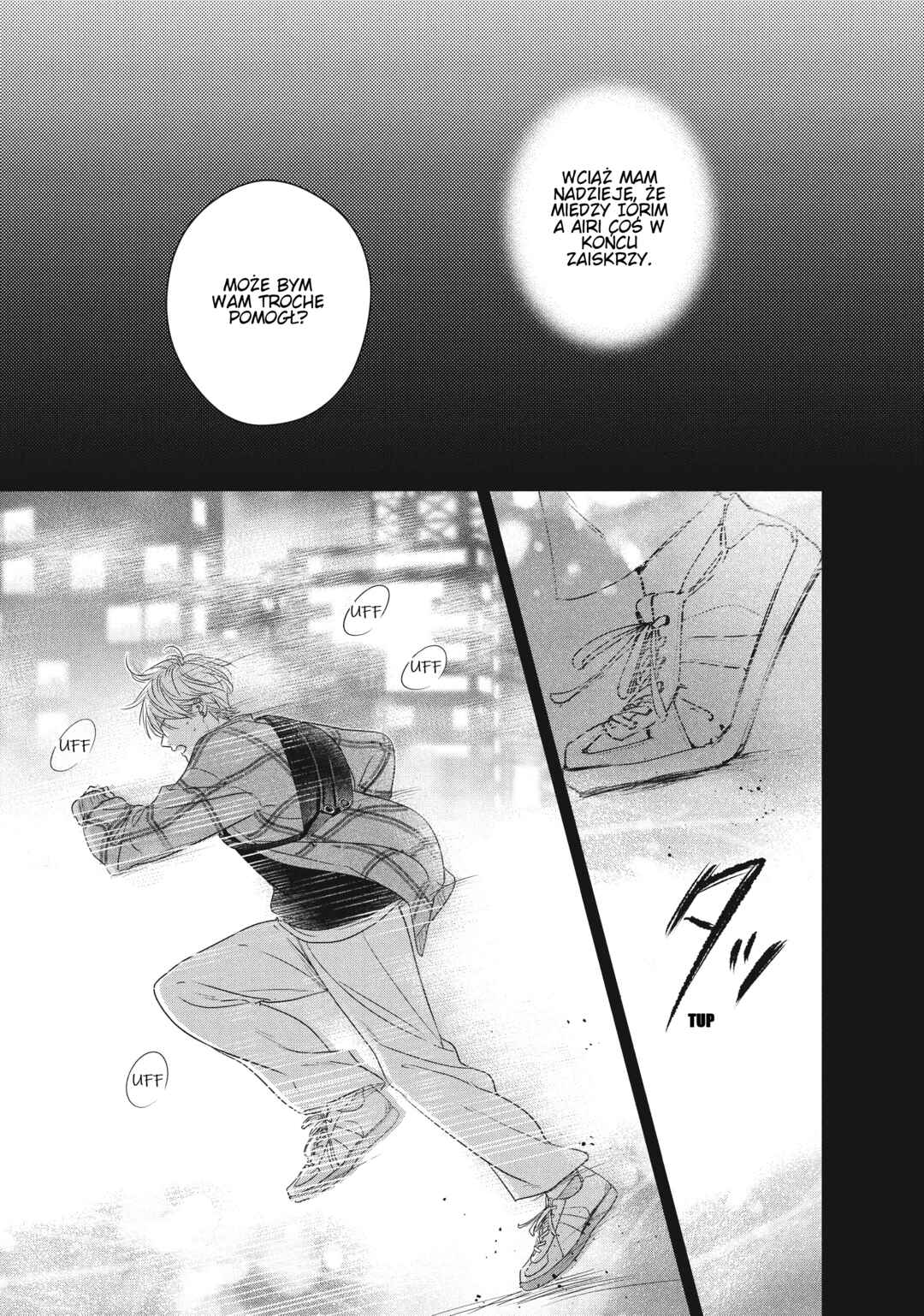 Unmei no Hito ni Deau Hanashi Chapter 12 - Page 25