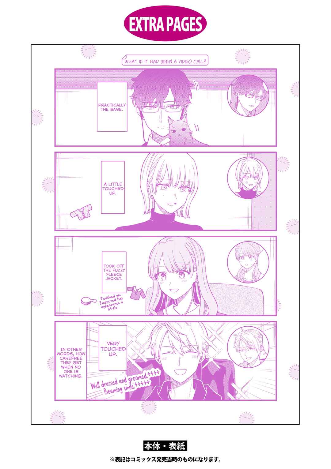 Kuuki ga "Yomeru" Shinnyuu Shain to Buaisou na Senpai Chapter 54.5 - Page 18