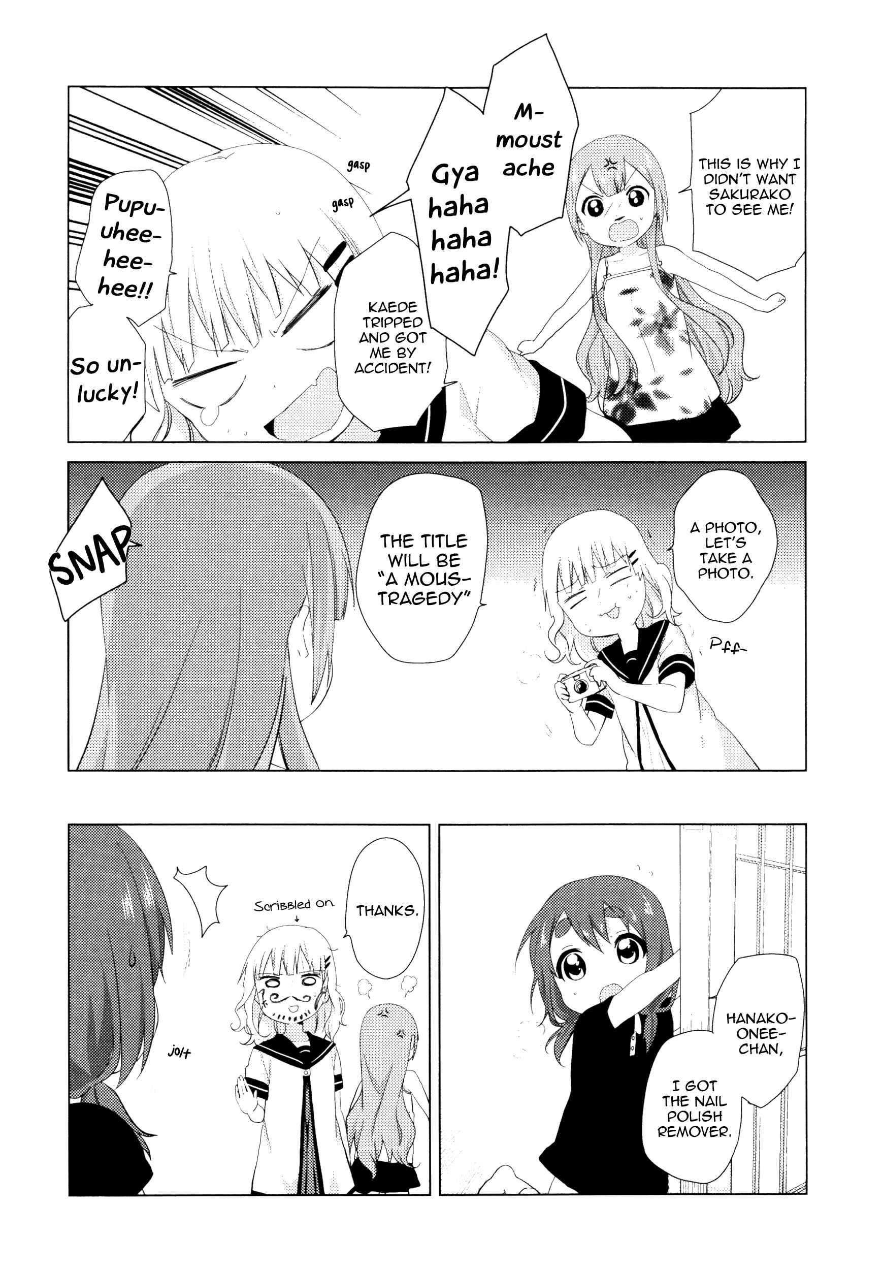 Oomuro-ke Chapter 2 - Page 4