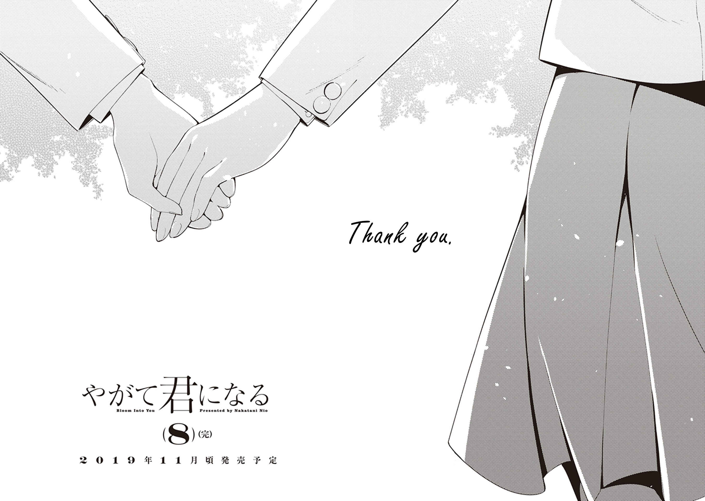 Yagate Kimi ni Naru Chapter 39.5 - Page 7